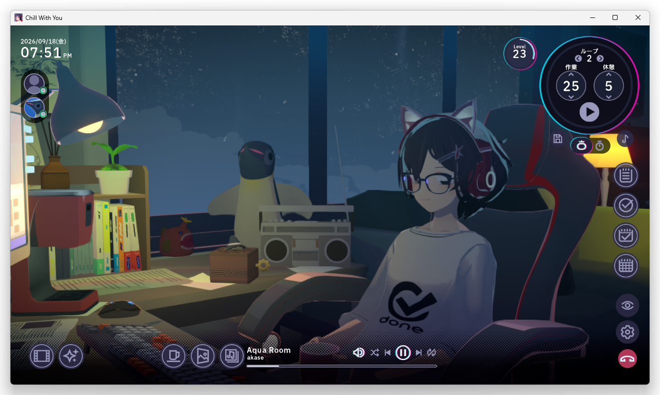 https://stardust-tears.net/image/chillwithyou.png