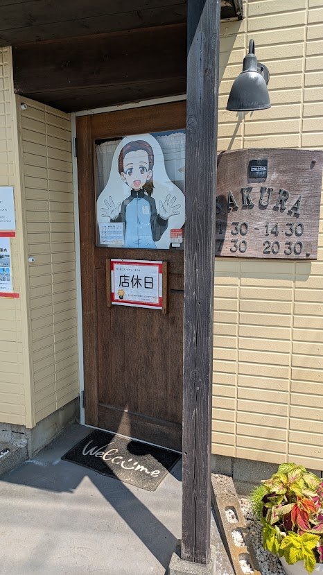 https://stardust-tears.net/image/oarai2025.007.tami.jpg